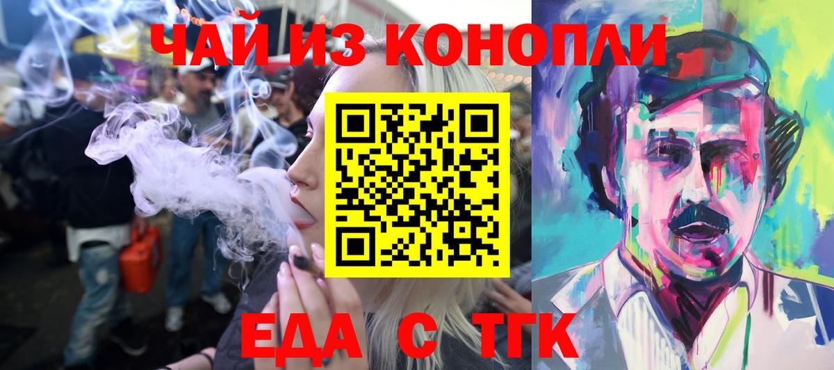 МЕФ   Вход с VPN  Cocaine  Нерюнгри  Марихуана  Купить наркотик 