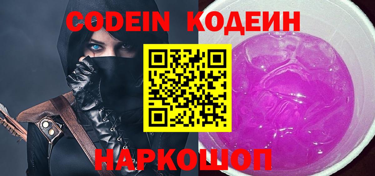 МЕФ Нерюнгри