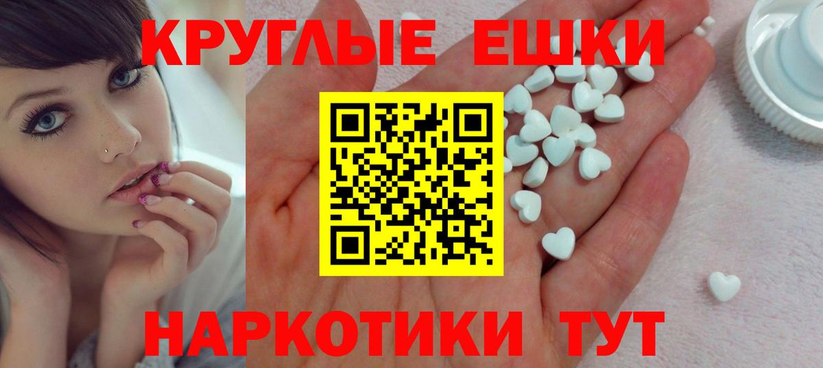 Ecstasy MDMA  KRAKEN зеркало  Нерюнгри  Вход с VPN  Ecstasy louis Vuitton 