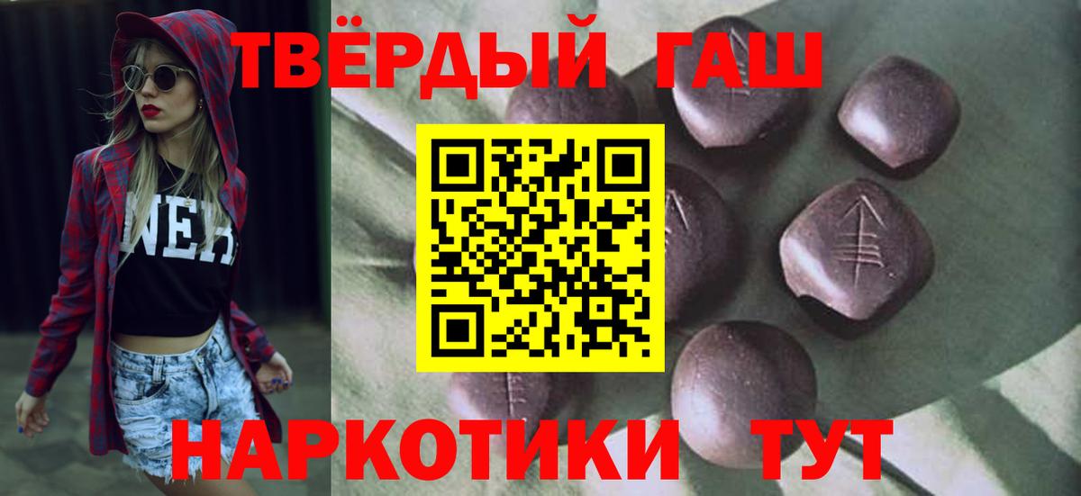 Гашиш VHQ Нерюнгри