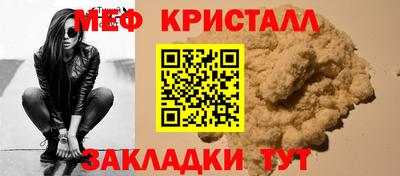 мет Гусь-Хрустальный