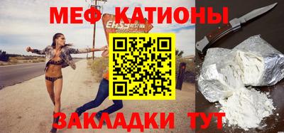 скорость mdpv Гусиноозёрск