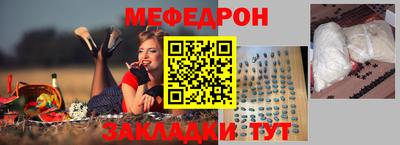 амф Гусев