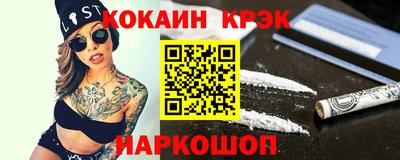 мет Гусь-Хрустальный
