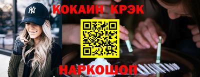 мет Гусь-Хрустальный