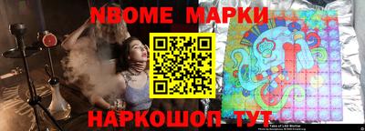 мет Гусь-Хрустальный