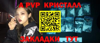мет Гусь-Хрустальный
