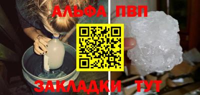 амф Гусев