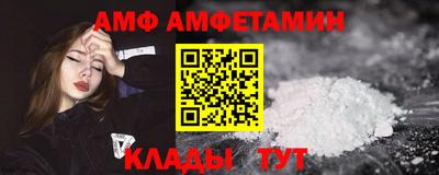 амф Гусев