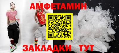 мет Гусь-Хрустальный