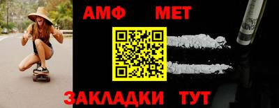 меф Нягань