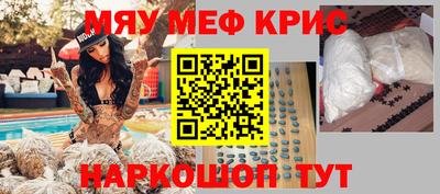 амф Гусев