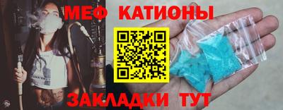 мет Гусь-Хрустальный
