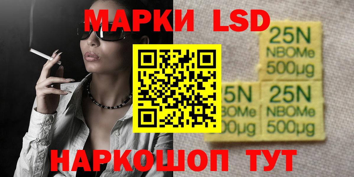Нерюнгри  LSD-25 экстази ecstasy  Лсд 25 экстази ecstasy  Вход с VPN 