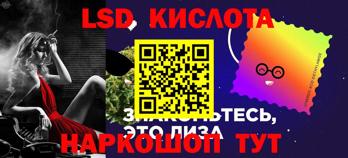 ЛСД экстази ecstasy Нерюнгри