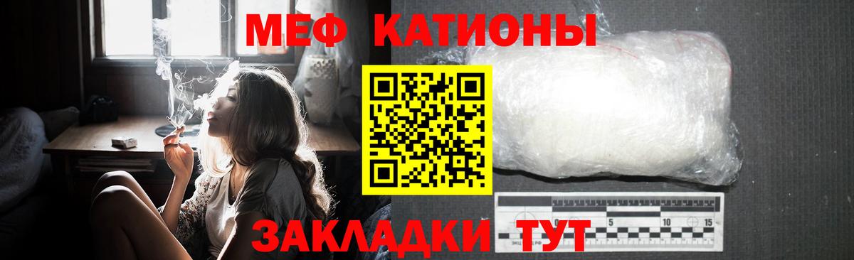 МЕФ мука Нерюнгри