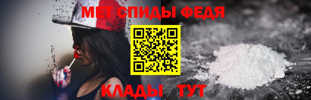 Первитин мет Нерюнгри