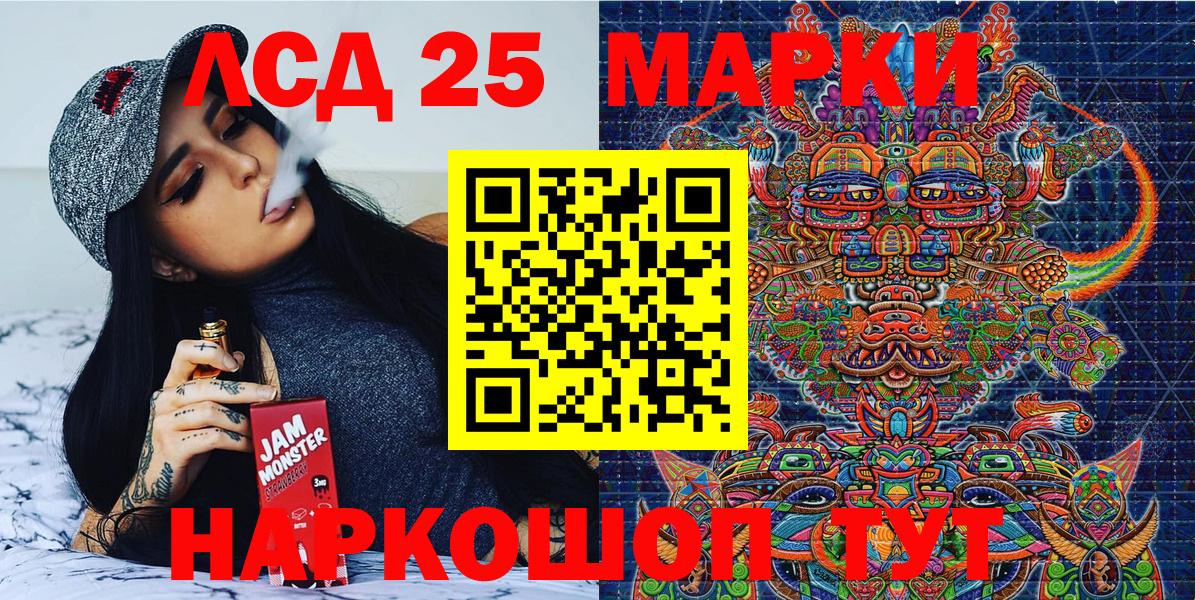 Марки 25I-NBOMe 1,8мг  Наркотические марки  Нерюнгри  закладка  Марки 25I-NBOMe 1,8мг  Вход с VPN 