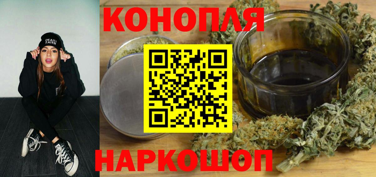 МАРИХУАНА сатива Нерюнгри