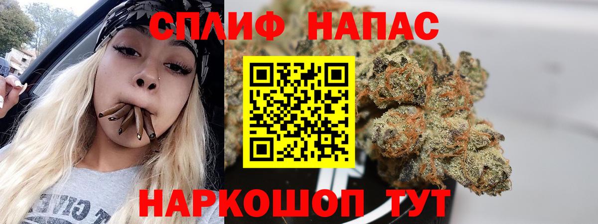 МАРИХУАНА ГИДРОПОН  Марихуана VHQ  Конопля гибрид  Вход с VPN  Каннабис Amnesia  Нерюнгри 